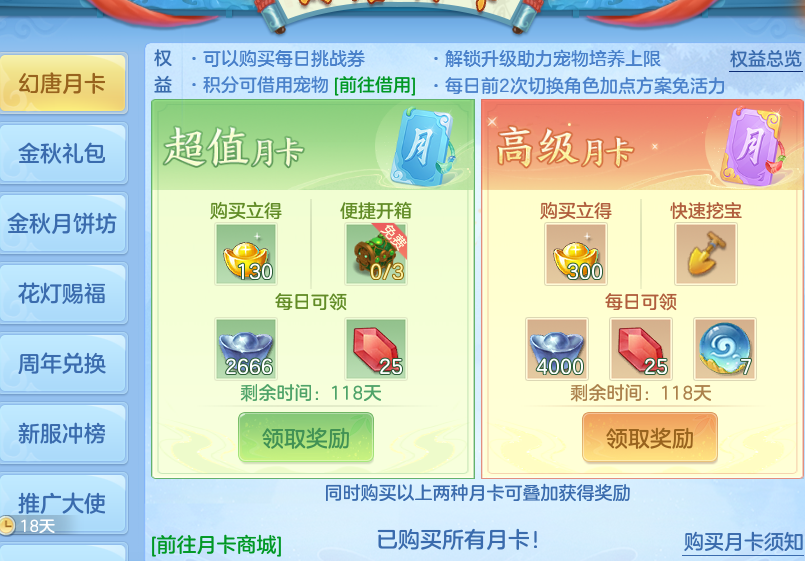 微信图片_20260930211451_38_17045.png