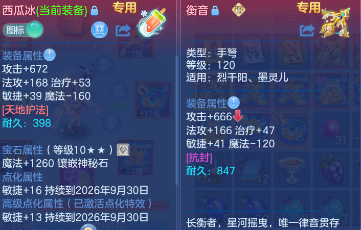 微信图片_20260930220705_27_17053.png
