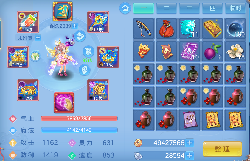 微信图片_20260930220657_26_17053.png