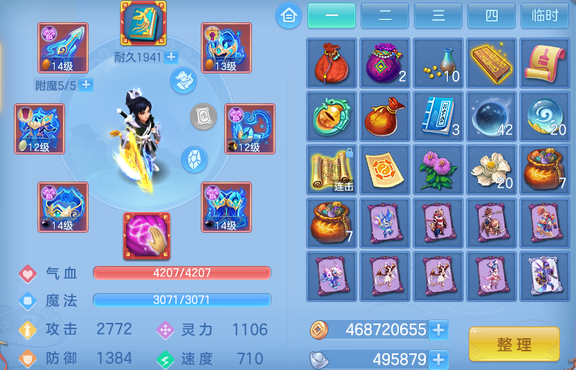 微信图片_20260930222535_13_17056.png