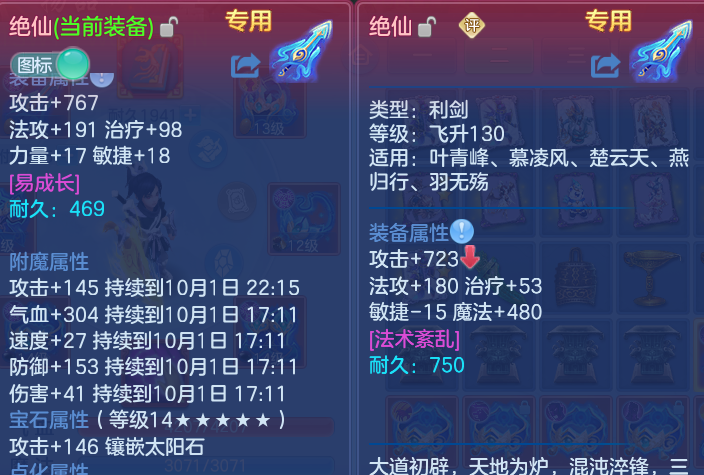 微信图片_20260930222542_14_17056.png