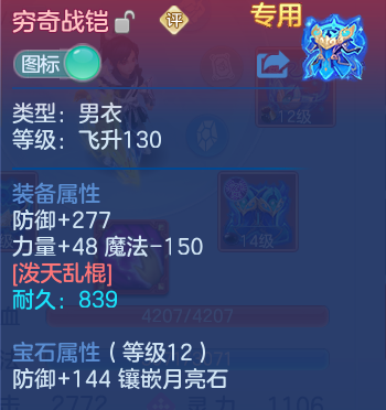 微信图片_20260930222554_16_17056.png