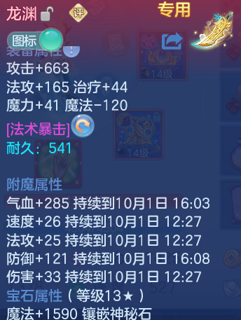 微信图片_20260930231907_29_17064.png