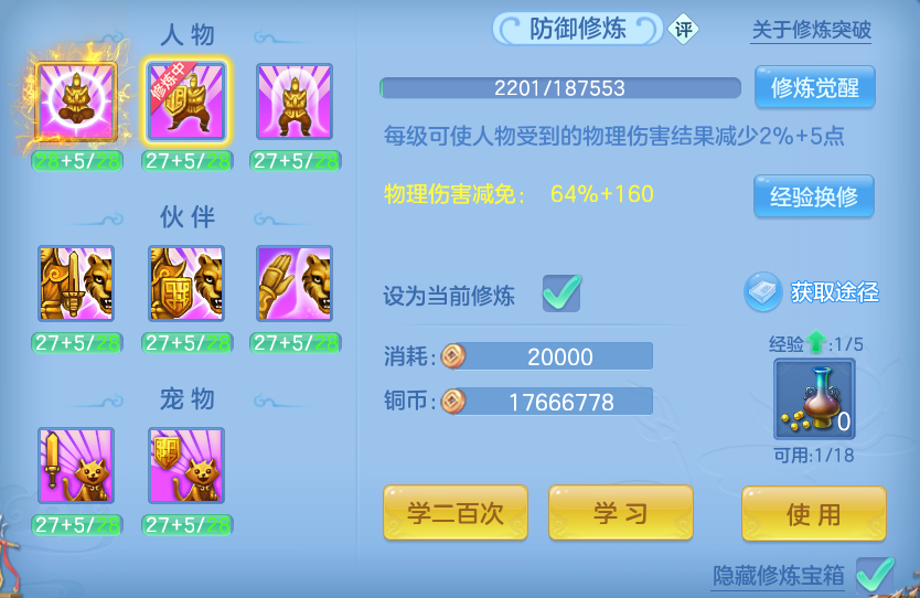 微信图片_20260930232832_74_17064.png