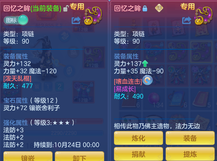微信图片_20260930232231_6_17074.png
