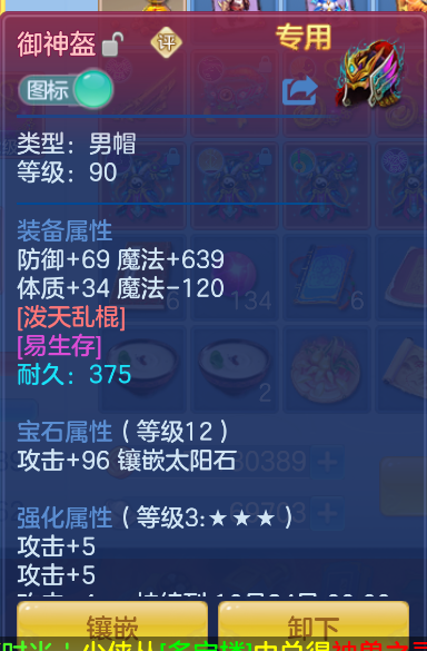 微信图片_20260930232342_11_17074.png