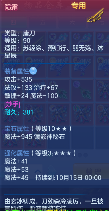 微信图片_20260930232454_20_17074.png