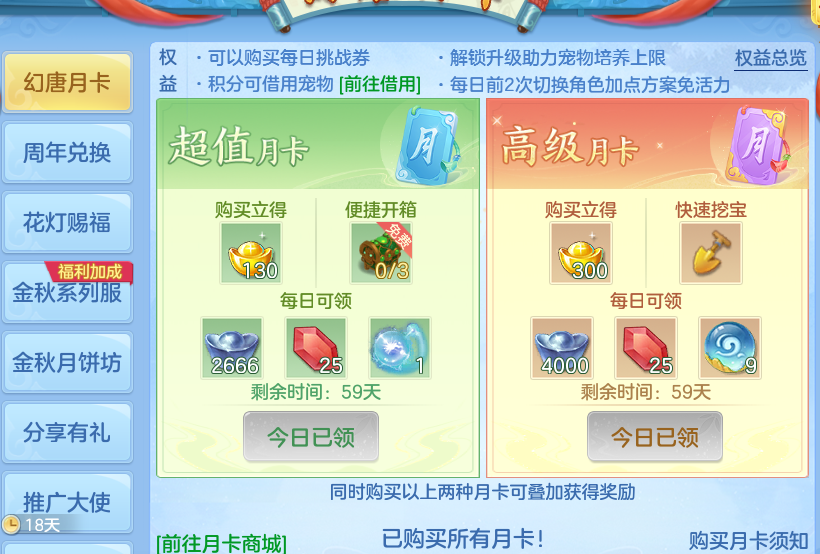微信图片_20260930234025_80_17074.png