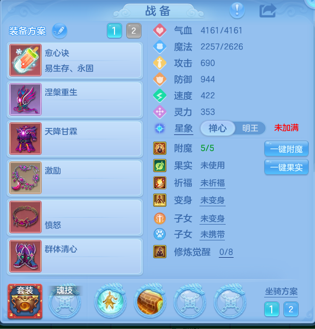 ScreenShot_2026-09-30_115654_724.png