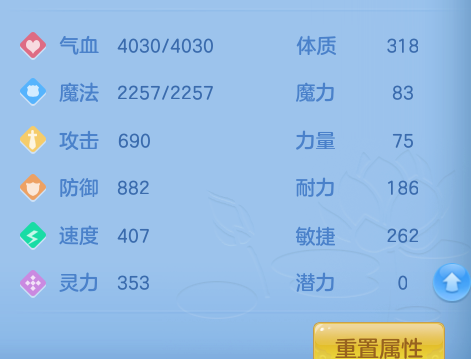 ScreenShot_2026-09-30_115632_436.png