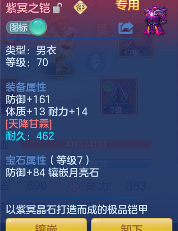 ScreenShot_2026-09-30_115721_170.png