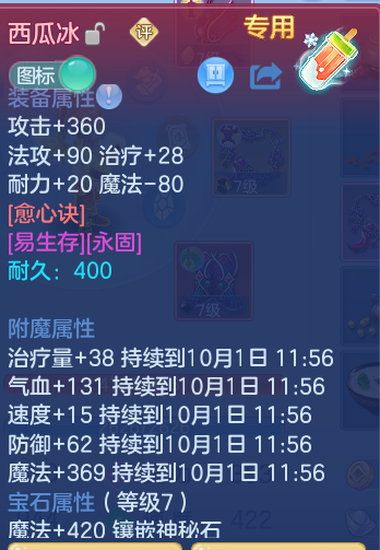 ScreenShot_2026-09-30_115717_023.png