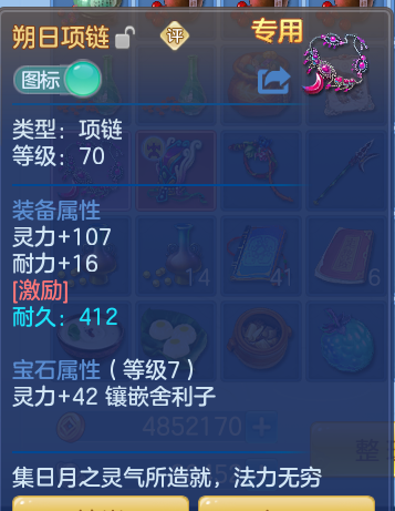 ScreenShot_2026-09-30_115736_749.png