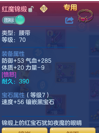ScreenShot_2026-09-30_115726_019.png
