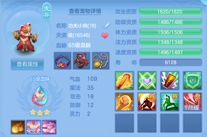 ScreenShot_2026-09-30_115755_620.png