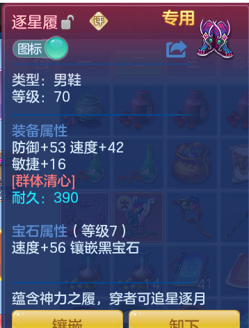 ScreenShot_2026-09-30_115740_586.png