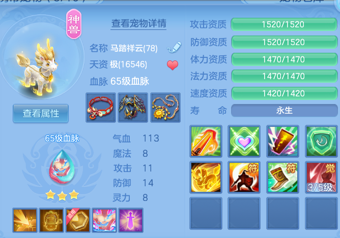 ScreenShot_2026-09-30_115814_640.png