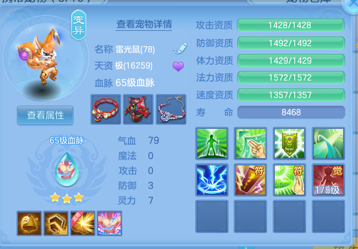 ScreenShot_2026-09-30_115800_673.png