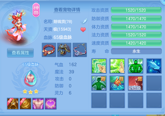 ScreenShot_2026-09-30_115820_710.png