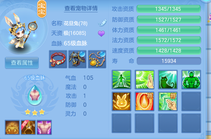 ScreenShot_2026-09-30_115826_671.png