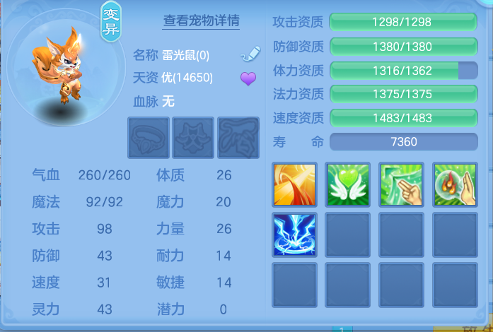 ScreenShot_2026-09-30_115840_644.png