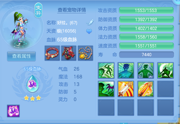 ScreenShot_2026-09-30_115833_808.png