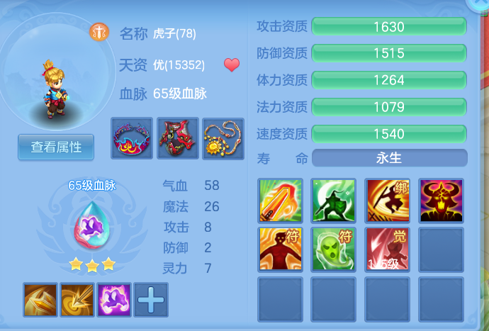 ScreenShot_2026-09-30_115912_215.png