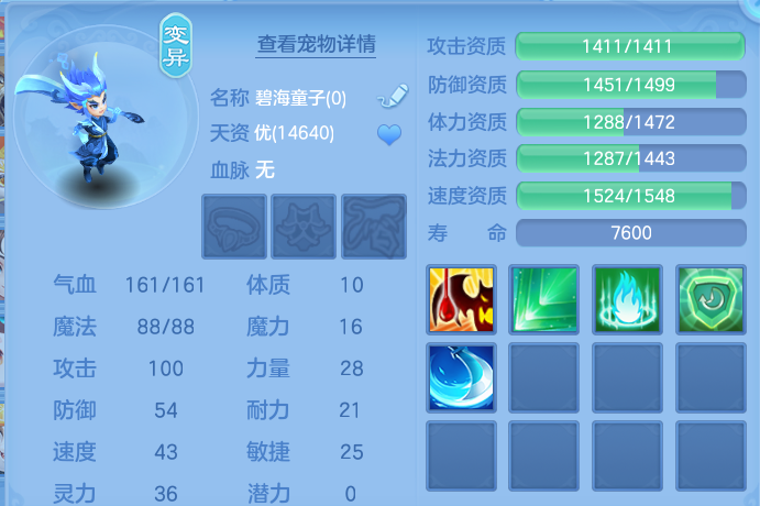 ScreenShot_2026-09-30_115850_975.png