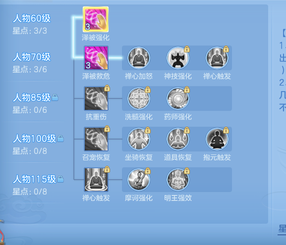 ScreenShot_2026-09-30_115948_137.png