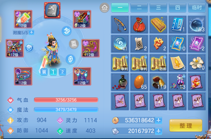 ScreenShot_2026-09-30_131218_068.png