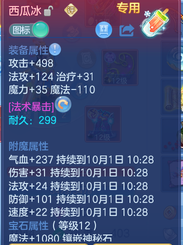 ScreenShot_2026-09-30_131240_937.png