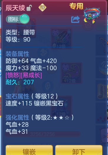 ScreenShot_2026-09-30_131249_445.png