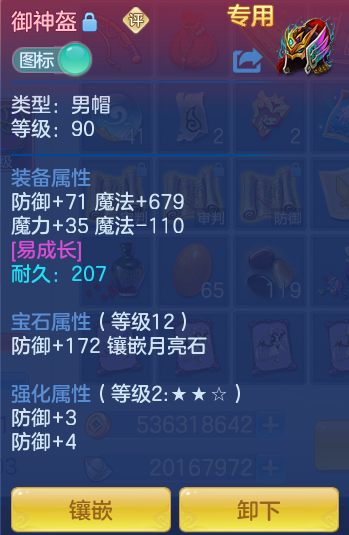 ScreenShot_2026-09-30_131253_722.png