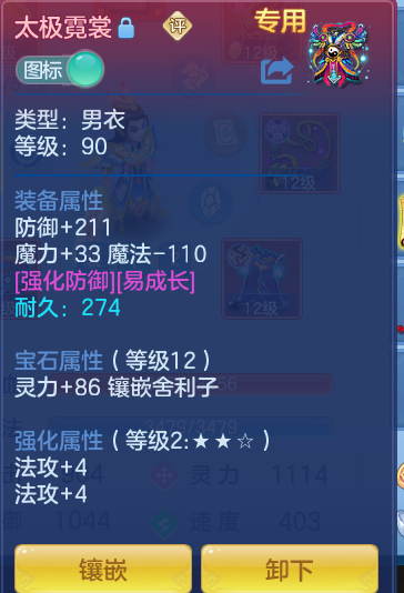 ScreenShot_2026-09-30_131245_370.png