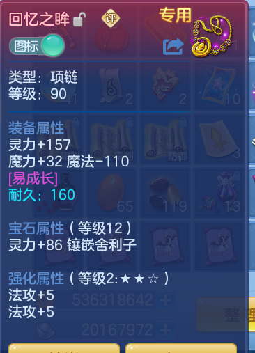ScreenShot_2026-09-30_131257_853.png
