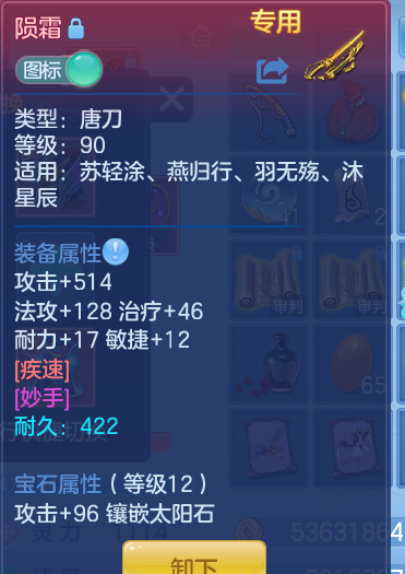 ScreenShot_2026-09-30_131306_731.png