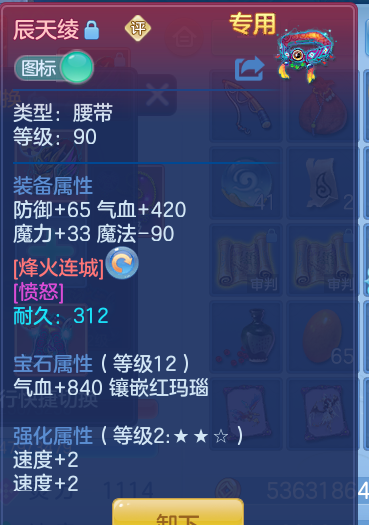 ScreenShot_2026-09-30_131315_018.png