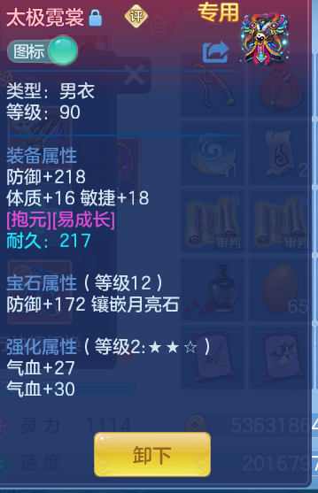 ScreenShot_2026-09-30_131311_146.png