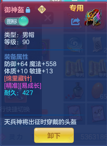 ScreenShot_2026-09-30_131321_062.png