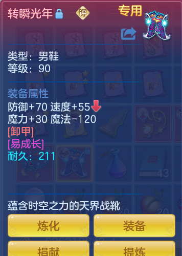 ScreenShot_2026-09-30_131343_581.png