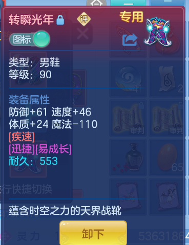 ScreenShot_2026-09-30_131326_711.png