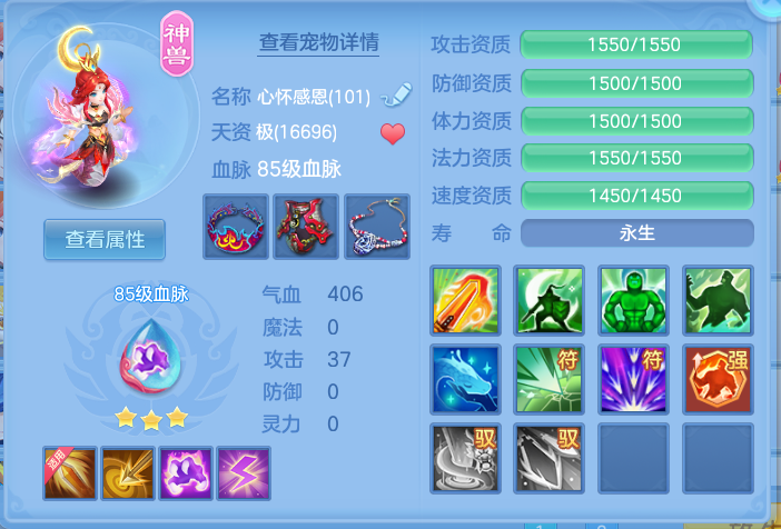 ScreenShot_2026-09-30_131501_026.png