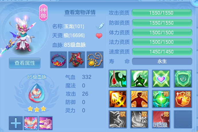ScreenShot_2026-09-30_131523_135.png