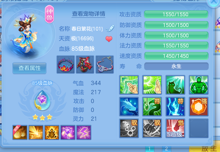 ScreenShot_2026-09-30_131506_347.png