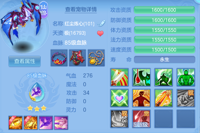 ScreenShot_2026-09-30_131529_945.png