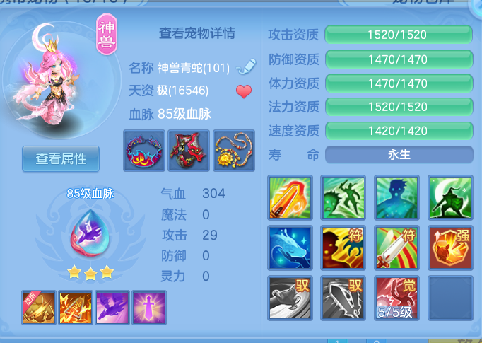 ScreenShot_2026-09-30_131511_522.png