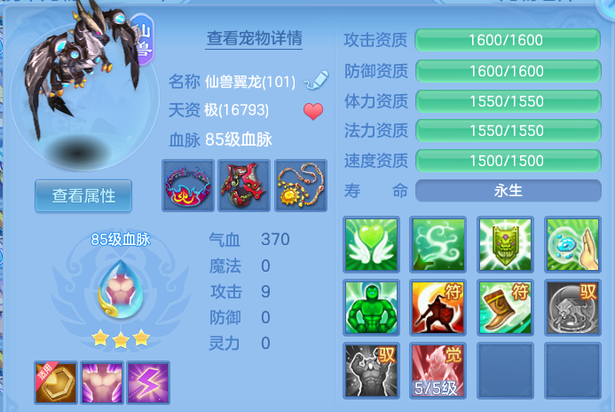 ScreenShot_2026-09-30_131545_705.png