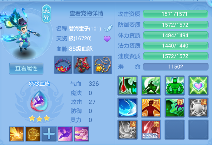 ScreenShot_2026-09-30_131609_359.png