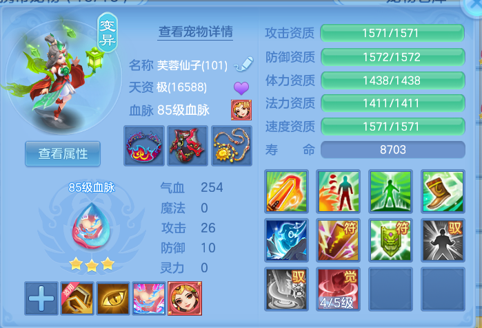 ScreenShot_2026-09-30_131622_292.png