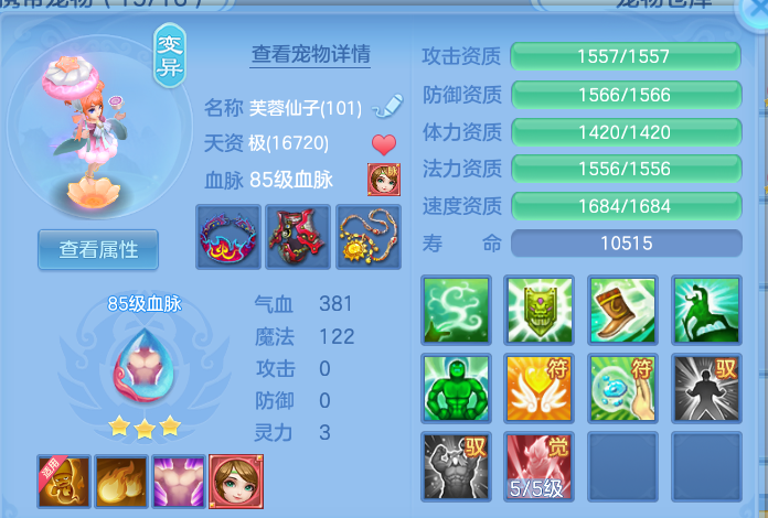 ScreenShot_2026-09-30_131551_860.png